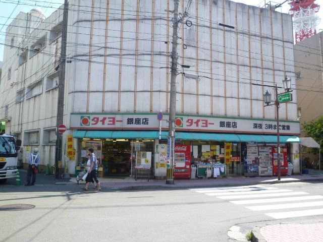 ヨシミツビル スーパー