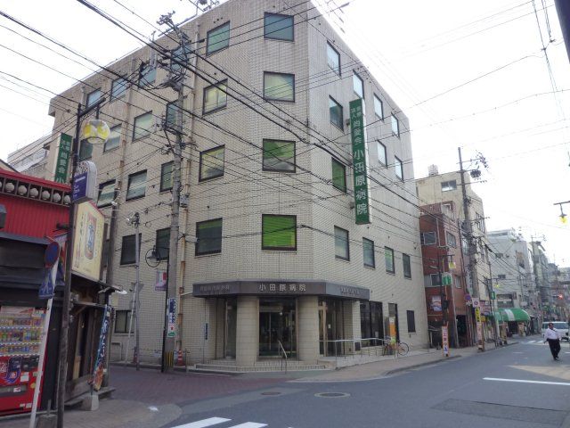 ヨシミツビル 総合病院
