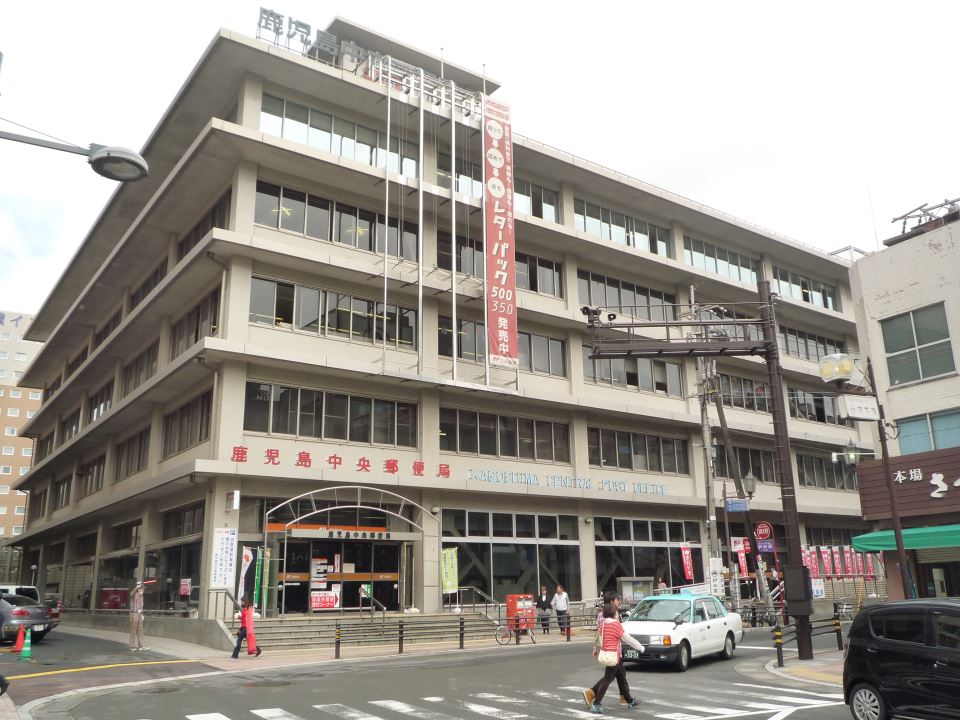甲南ビル 郵便局