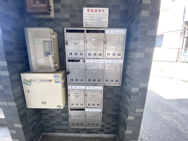 コスモス その他設備