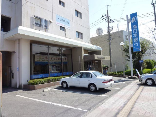 コスモス 銀行