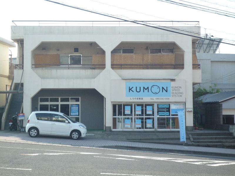政岡マンション 外観