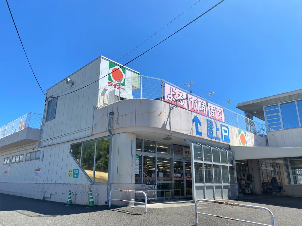 ビューテラスＹ．Ｓ スーパー