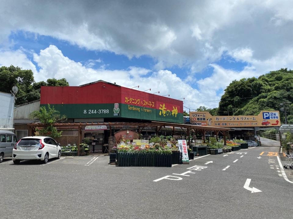 ビューテラスＹ．Ｓ ホームセンター