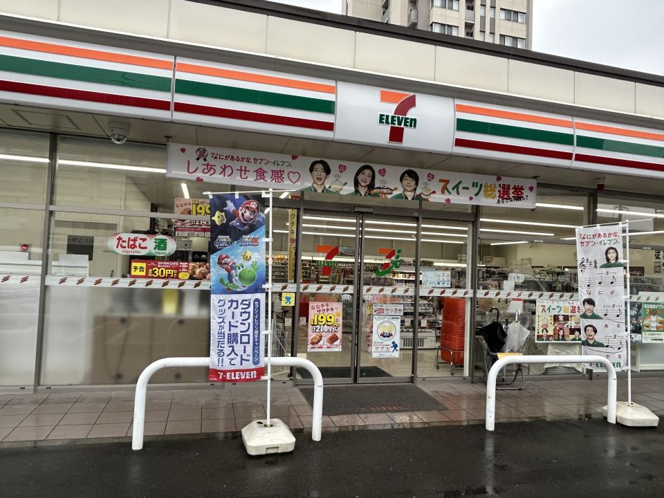 朝日プラザ西鹿児島９１０号 コンビニ