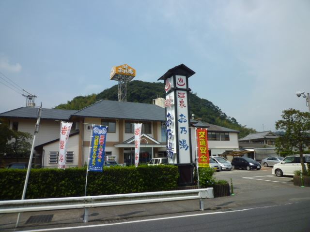 リバーサイドタウン弐番館 その他