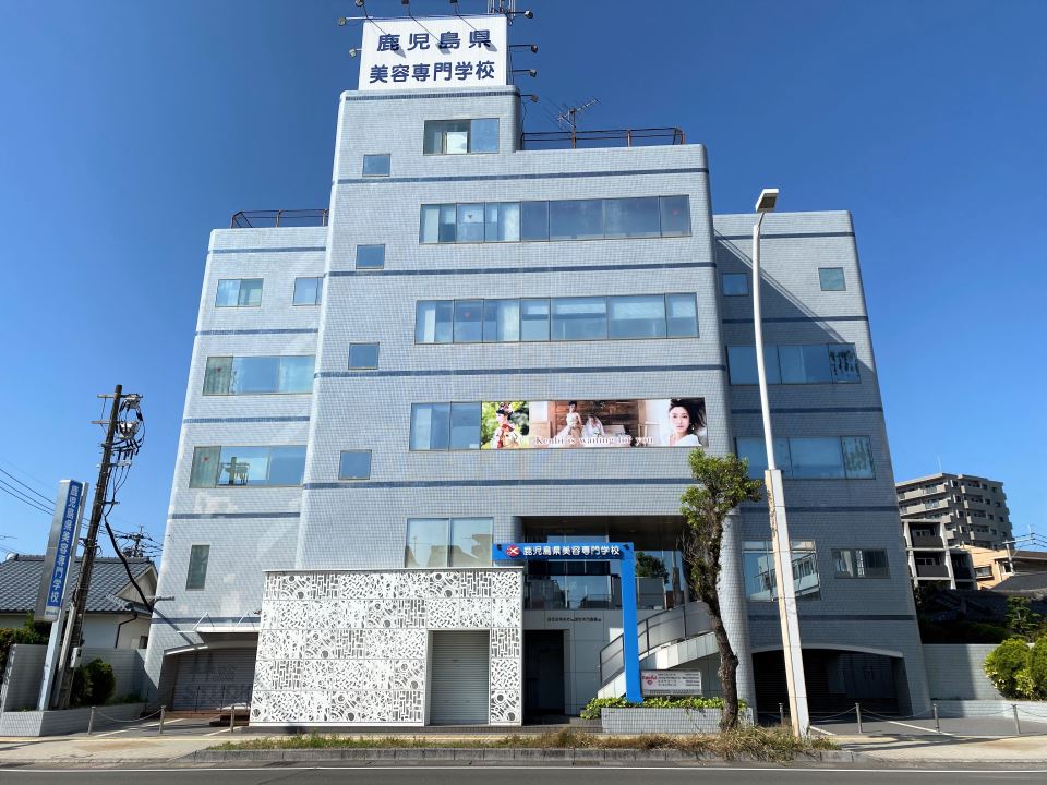 鴨池山元ビル その他