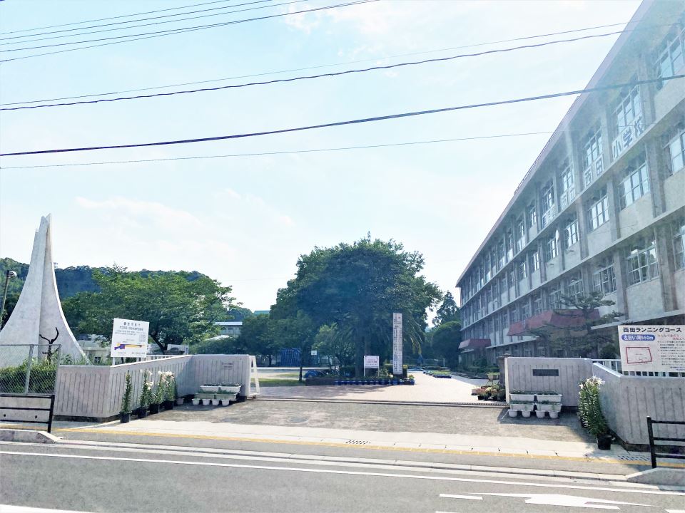 ネオアクシス西田 小学校