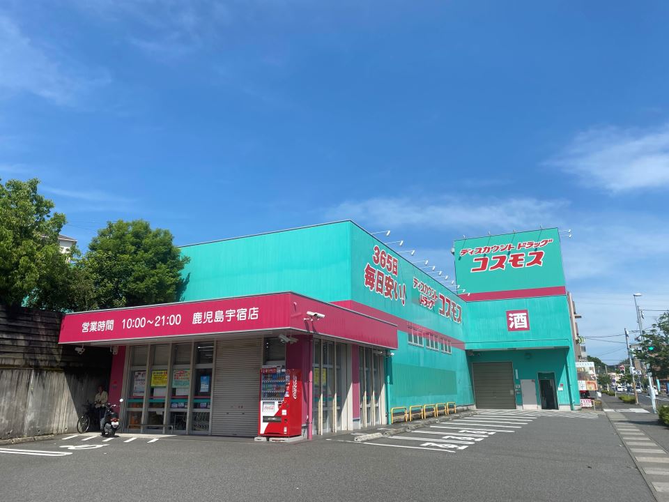 サニーヒルＫ ドラッグストア