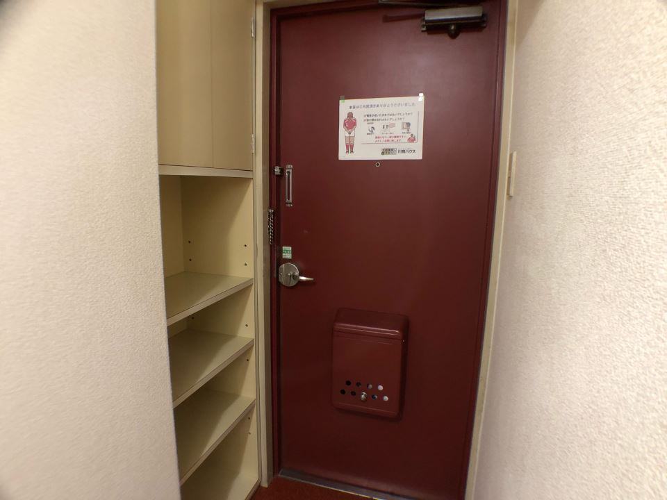 ファッションハイツ城山２０３号 その他