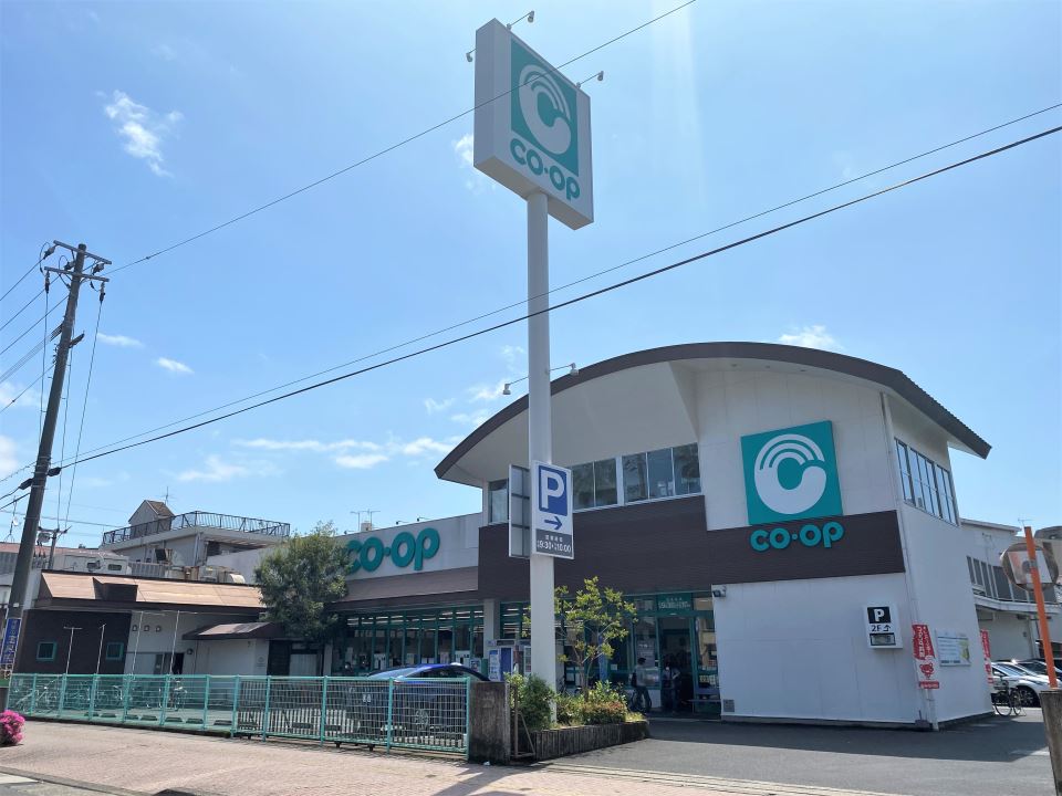 平和ビル（荒田１丁目） スーパー
