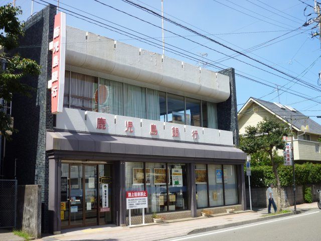キャッスル新照院 銀行