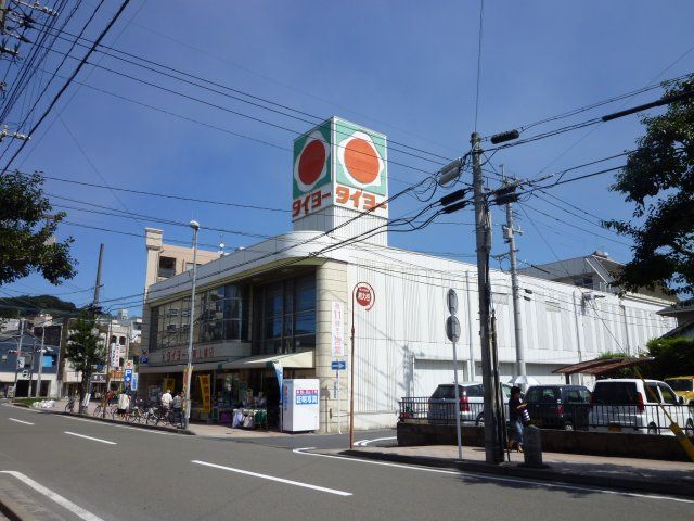 キャッスル新照院 スーパー