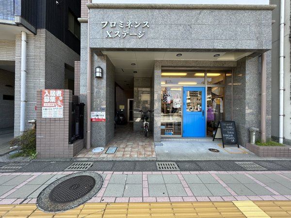 プロミネンスⅩステージ エントランス