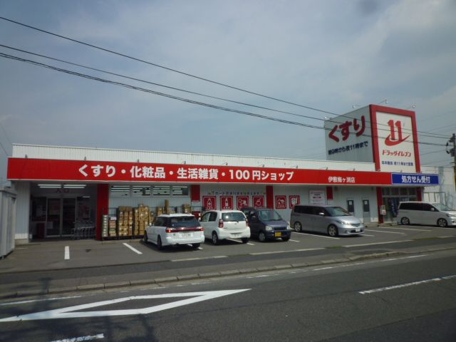 ブリックパル ドラッグストア