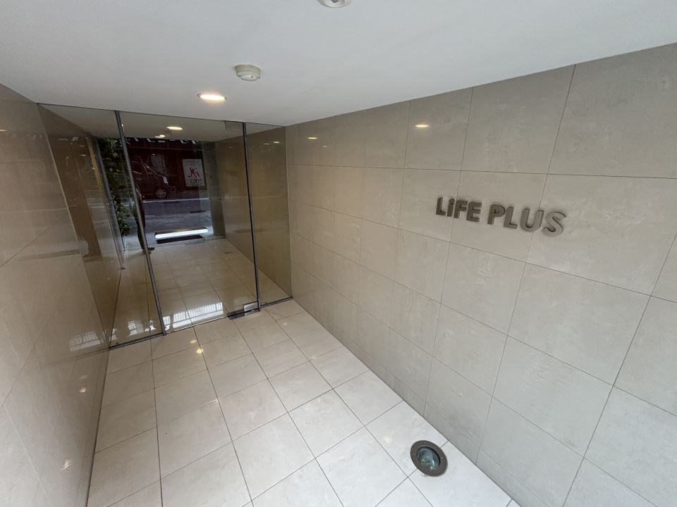 ＬｉＦＥ　ＰＬＵＳ エントランス