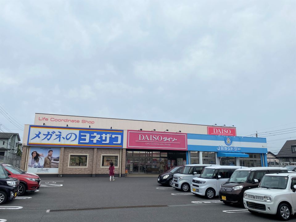 イオリドリーム ホームセンター