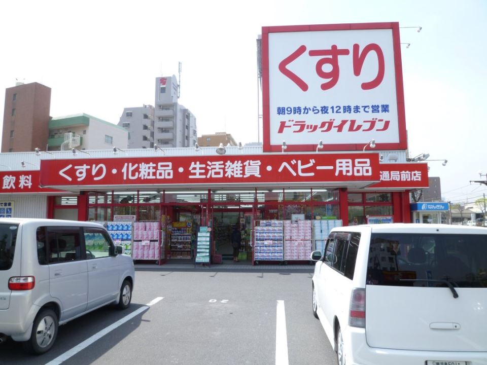 Ｓｔａｔｅ Ｓｈｏｒｅ ドラッグストア