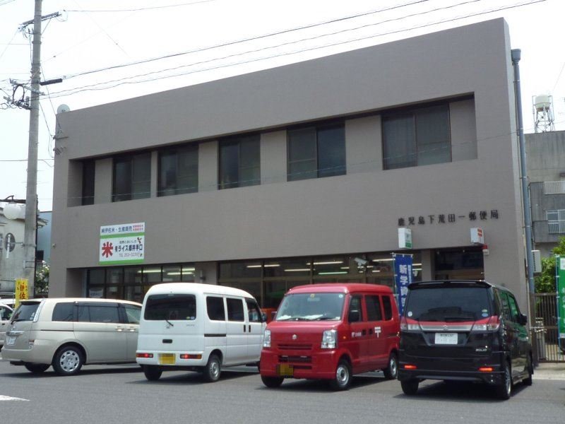 Ｓｔａｔｅ Ｓｈｏｒｅ 郵便局