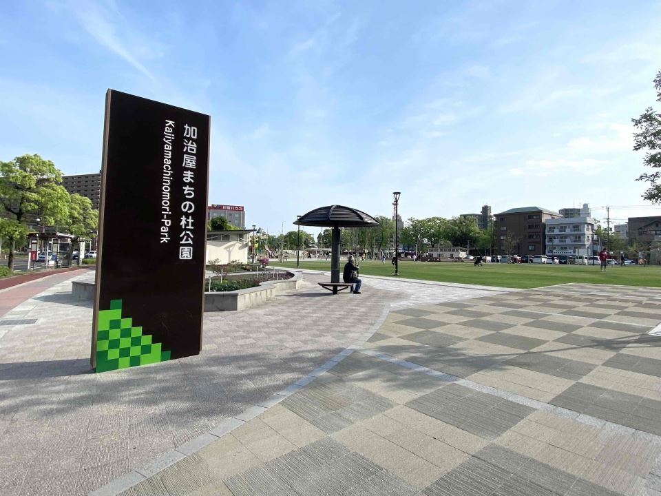 ＰＬＡＩＲＥ・ＳＱＵＡＲＥ（プレール・スクエア） 公園