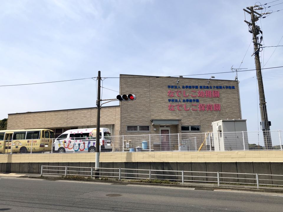 シャルマンハイム 幼稚園