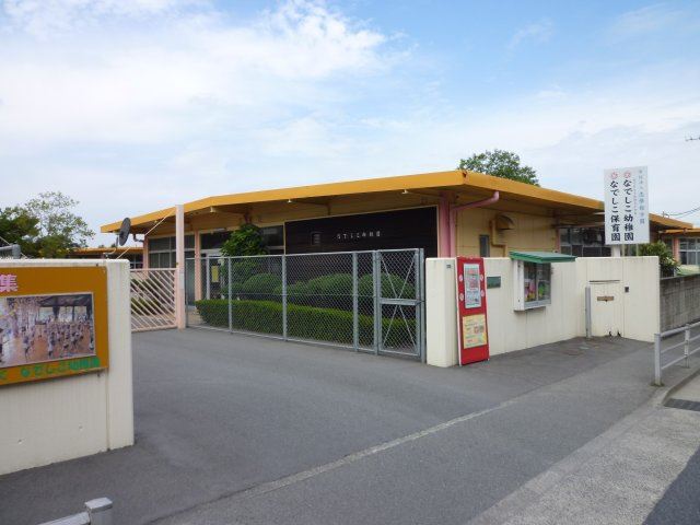 シャルマンハイム 幼稚園