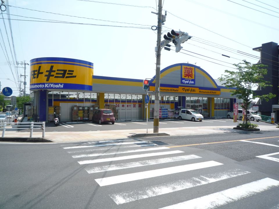 ＫＩＫＵＮＡＧＡ08’ ドラッグストア