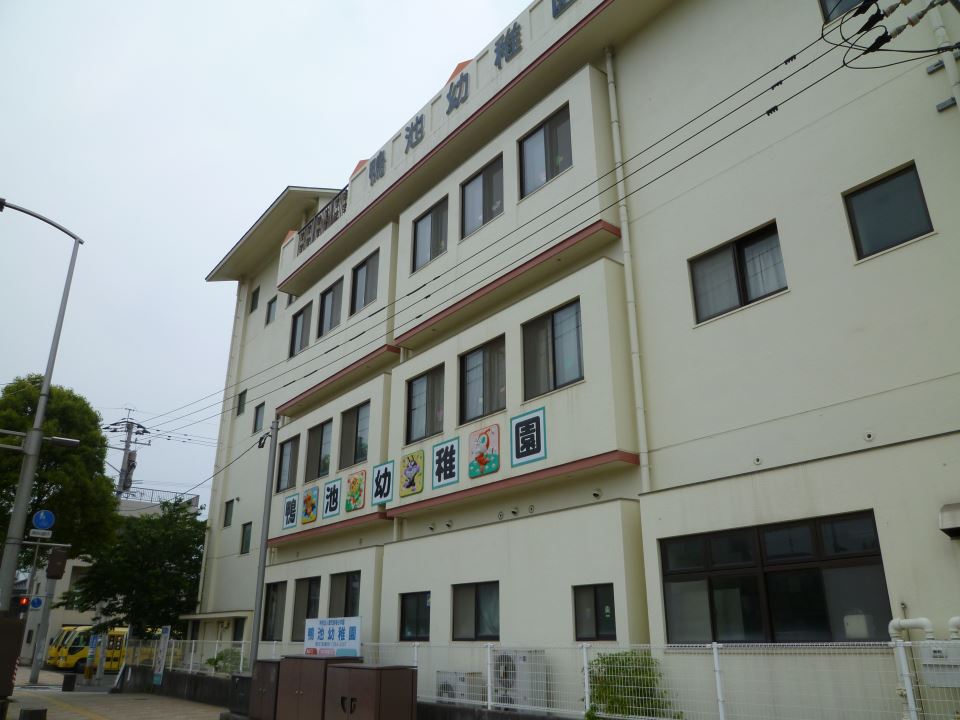 サーパス真砂本町２０１号室 幼稚園
