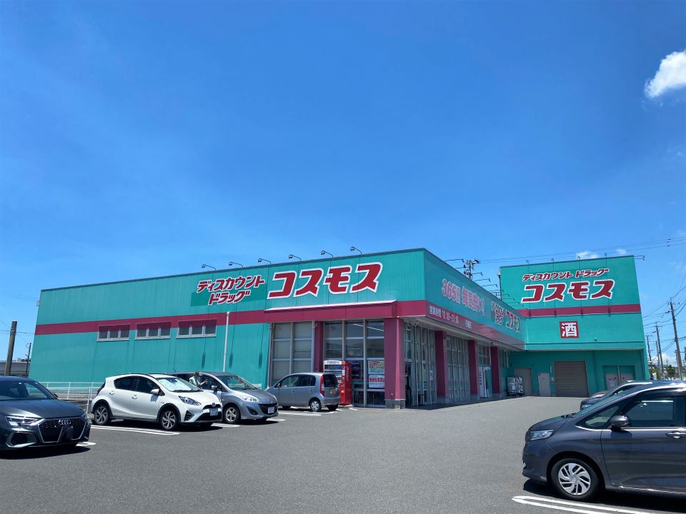 クレールメゾン吉野Ｂ棟 ドラッグストア