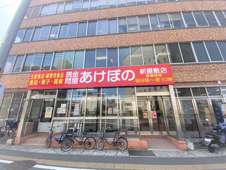 Ｓ　ＣＯＵＲＴ スーパー