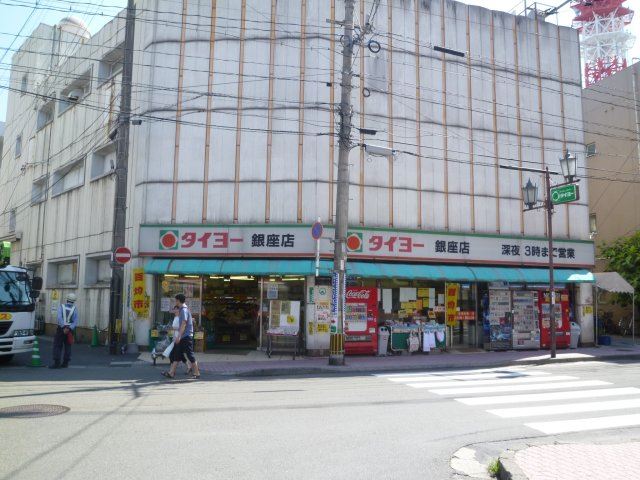さくらヒルズ樋之口弐番館 スーパー