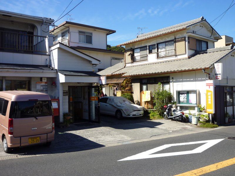 ハイランドサクラ 郵便局