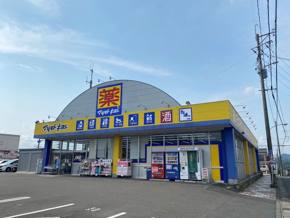リヴェール西伊敷Ｃ ドラッグストア