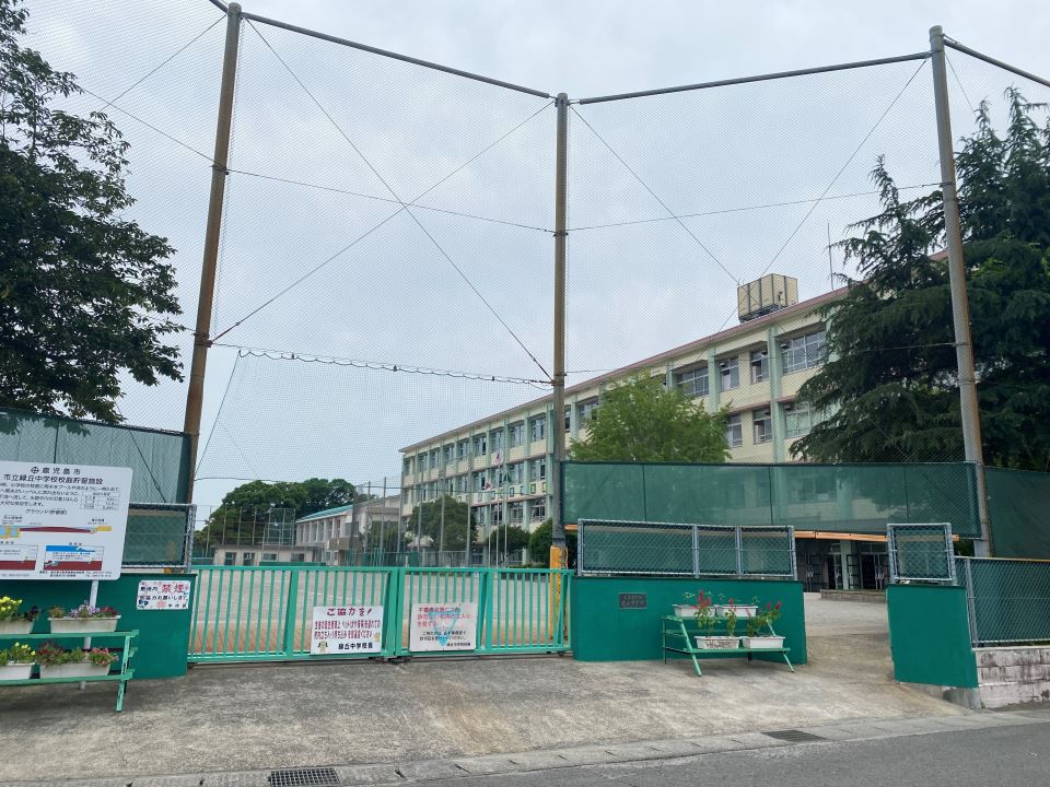 リヴェール西伊敷Ｃ 中学校
