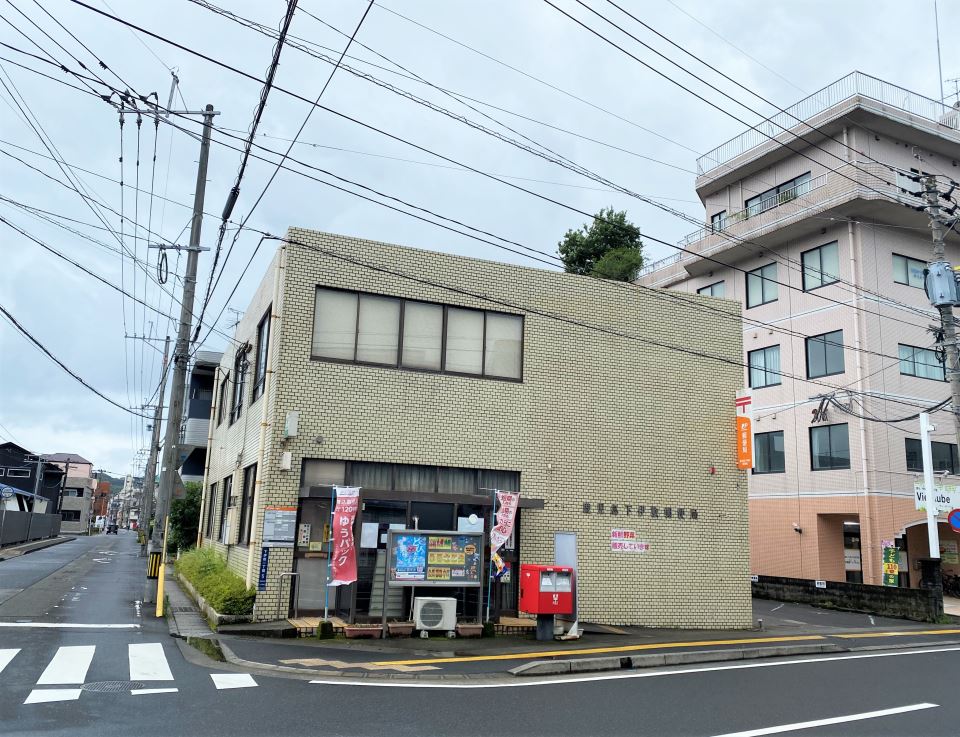 グローバルマンション 郵便局