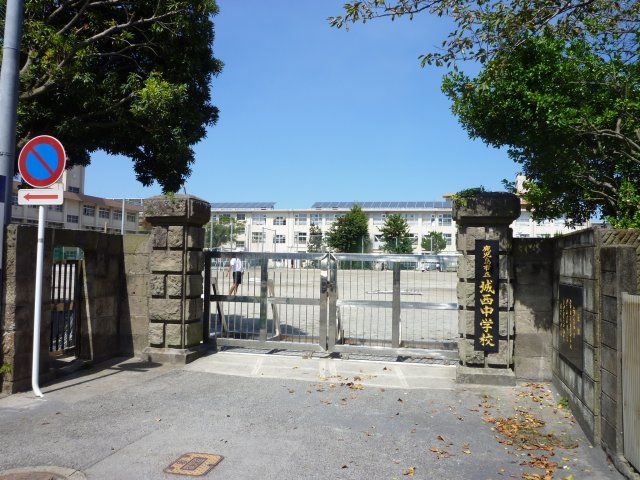 アルフィーネ西田 中学校