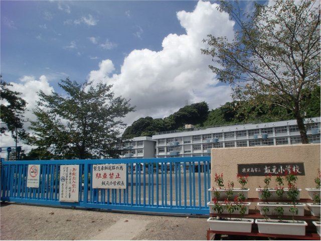 ウィルモア米丸Ｂ棟 小学校
