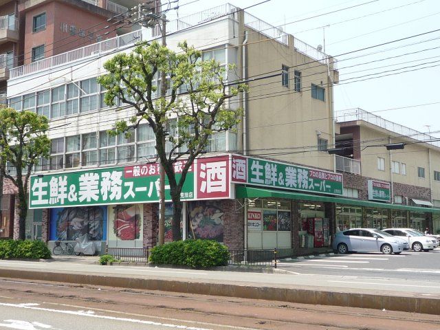 下柳田ビル スーパー