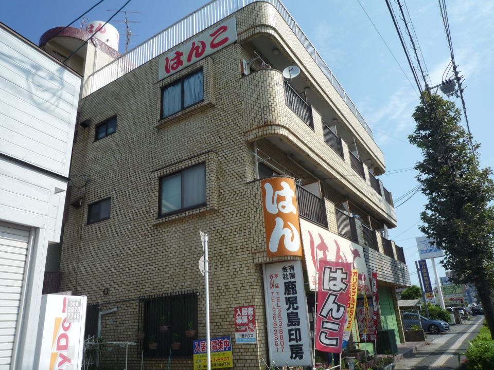 真辺ビル 外観
