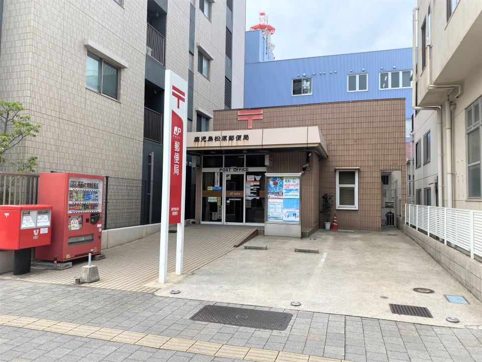 丸ビル（大黒町） 郵便局