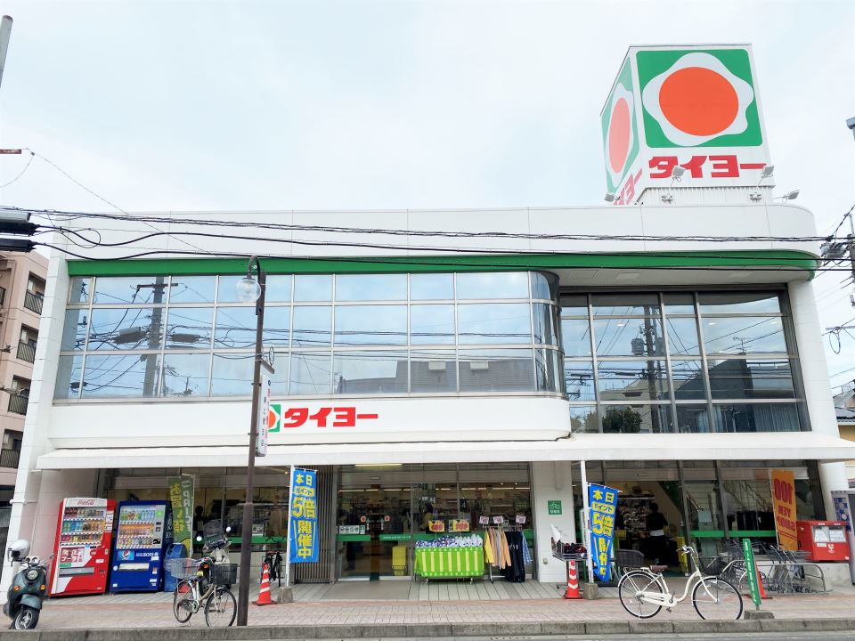 小野ビル スーパー