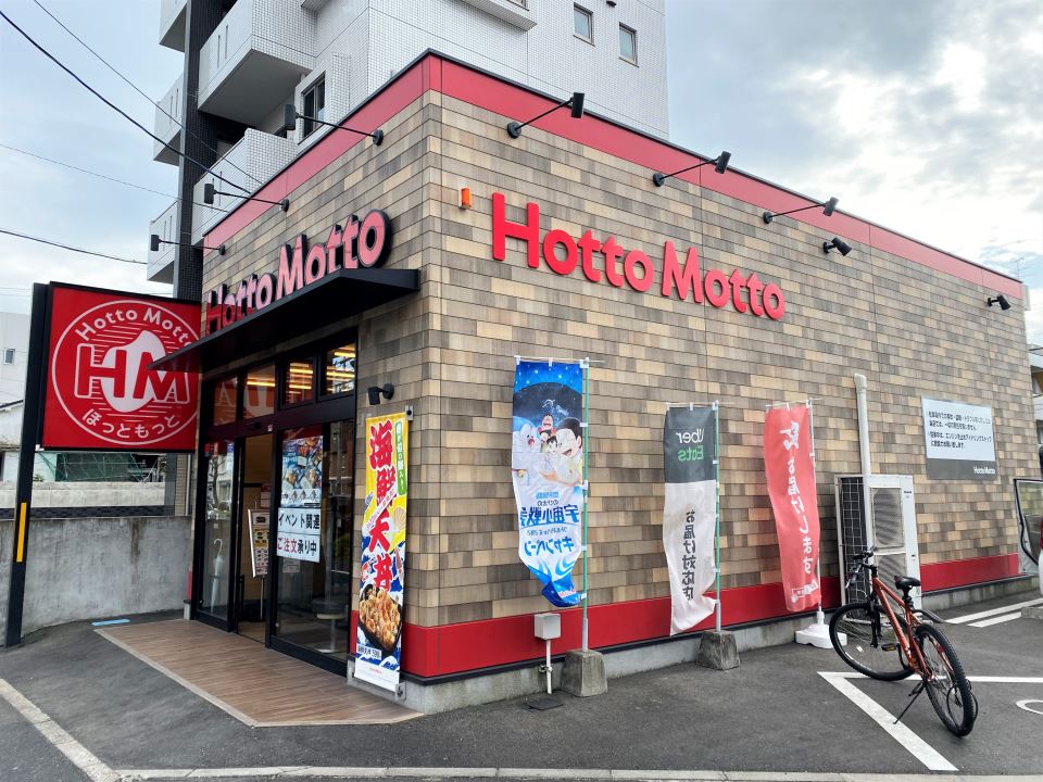 小野ビル レストラン