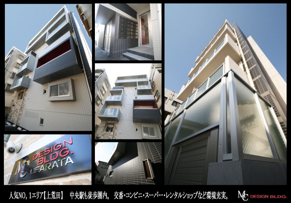 ＭＣ ＤＥＳＩＧＮ ＢＬＤＧ　ＵＥＡＲＡＴＡ その他