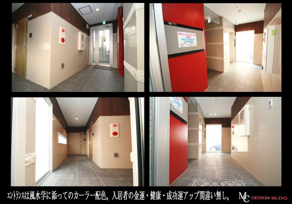 ＭＣ ＤＥＳＩＧＮ ＢＬＤＧ　ＵＥＡＲＡＴＡ エントランス