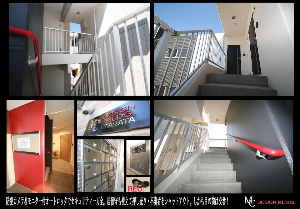 ＭＣ ＤＥＳＩＧＮ ＢＬＤＧ　ＵＥＡＲＡＴＡ その他