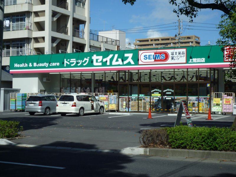 ＭＣ ＤＥＳＩＧＮ ＢＬＤＧ　ＵＥＡＲＡＴＡ ドラッグストア