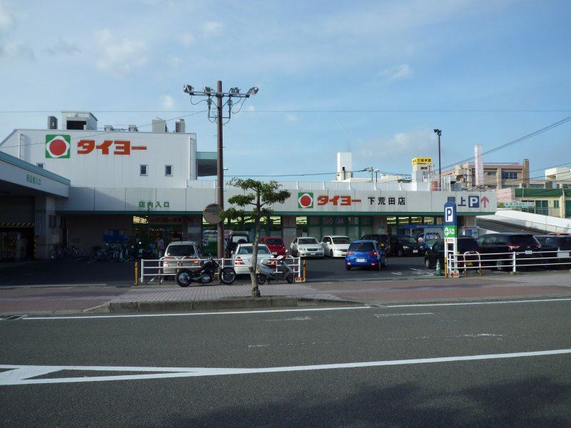 Ｌａ・Ｂｅｌｌａ Ｖｉｔａ スーパー