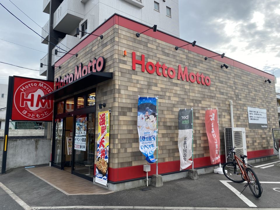 ラルーチェ平田橋 その他