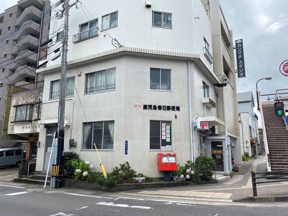 レジデンスサザンクロス 郵便局