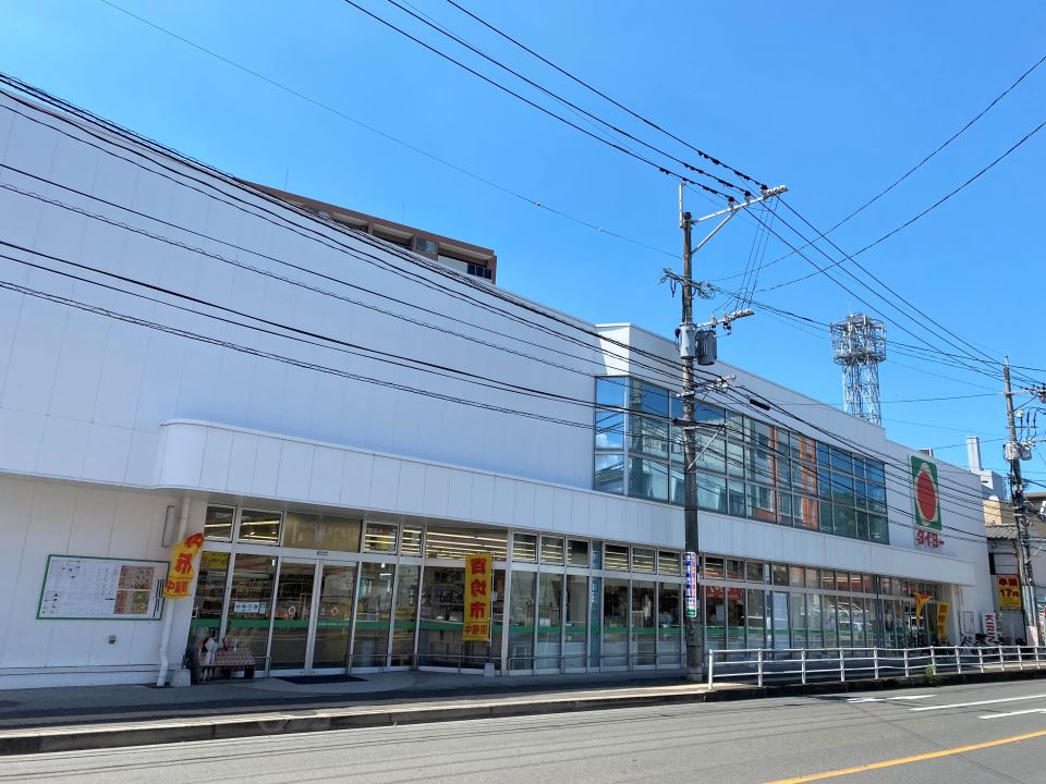岩崎ハイツ スーパー